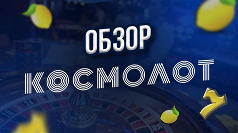 украинский онлайн казино